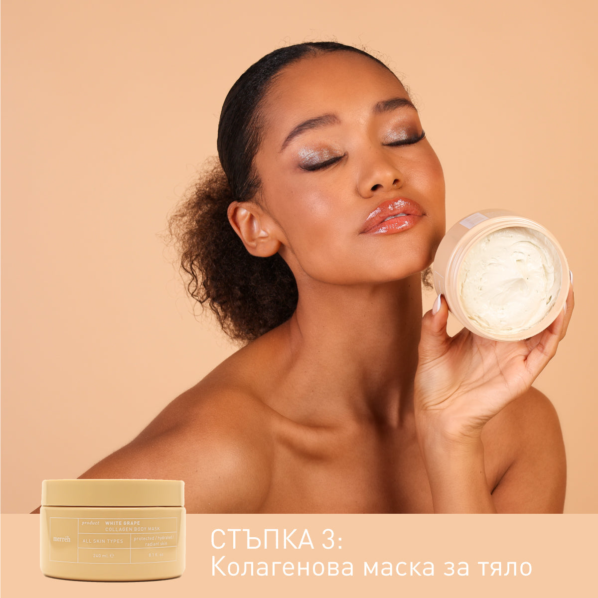 RITUEL ÉLÉGANCE HYDRATANT RAISIN BLANC pour тяло