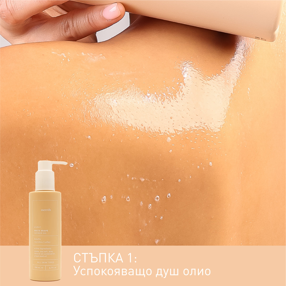 RITUEL DE RENOUVELLEMENT PROFONDE DU RAISIN BLANC pour le thé