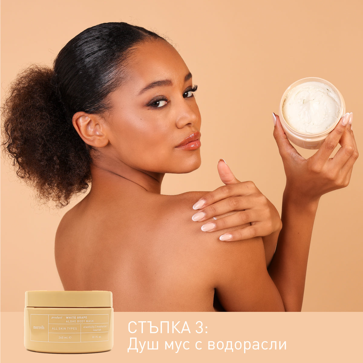 RITUEL DE RENOUVELLEMENT PROFONDE DU RAISIN BLANC pour le thé