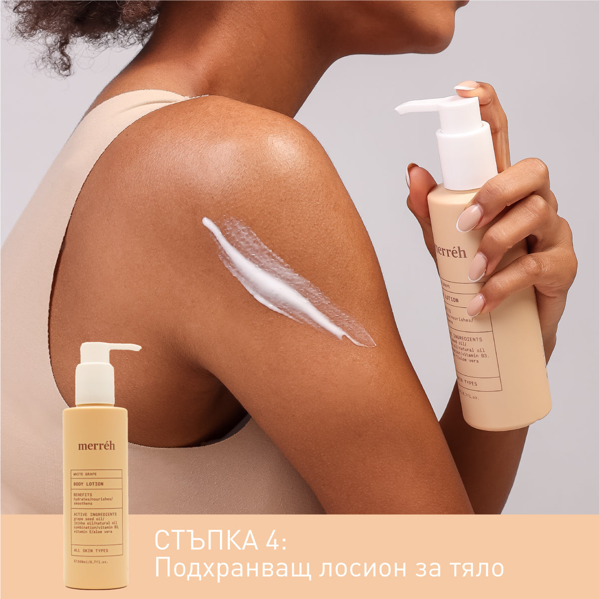 RITUEL DE RENOUVELLEMENT PROFONDE DU RAISIN BLANC pour le thé