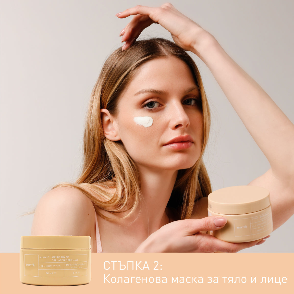 RITUEL NOURRISSANT AU RAISIN BLANC