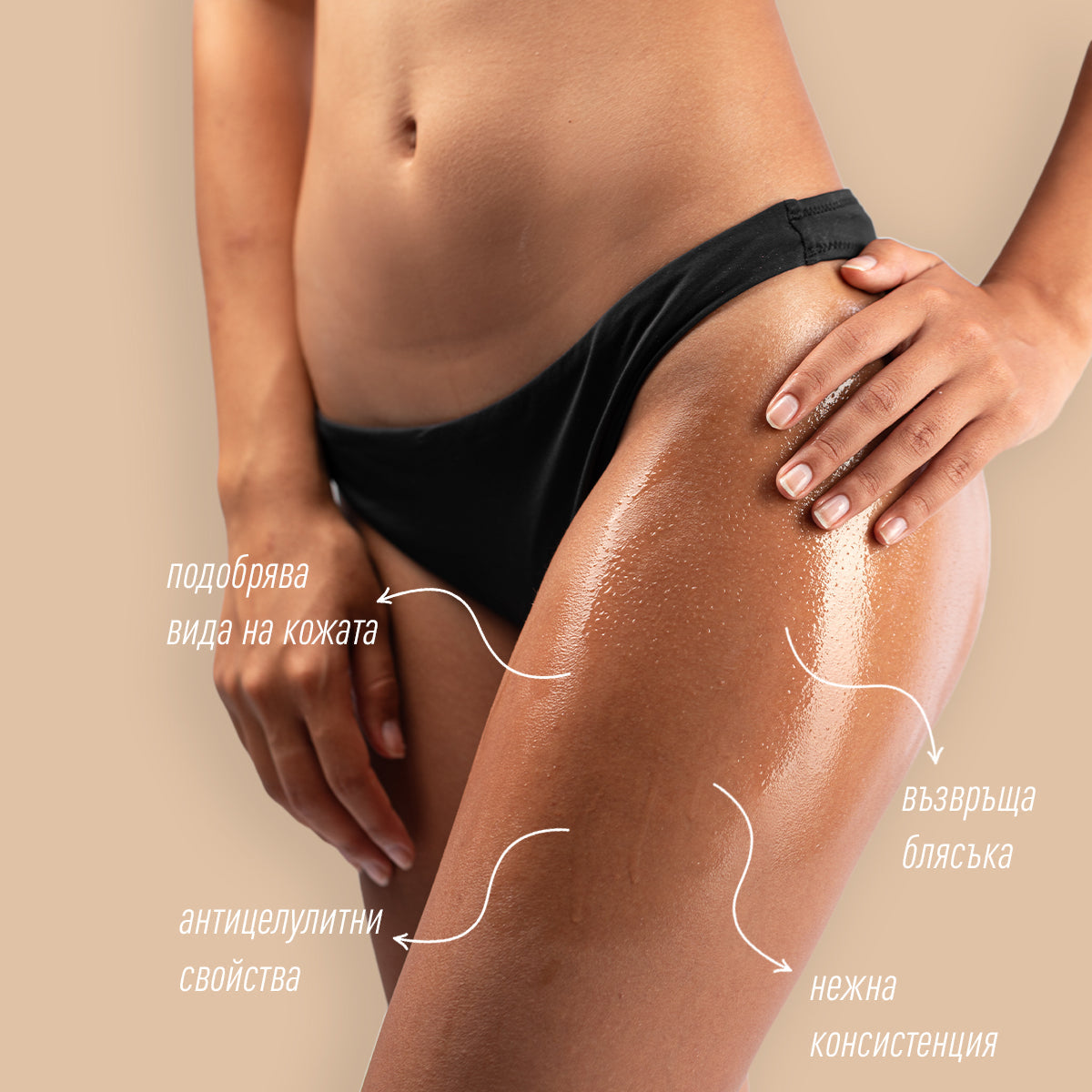 RAISIN ROUGE Huile de masajno