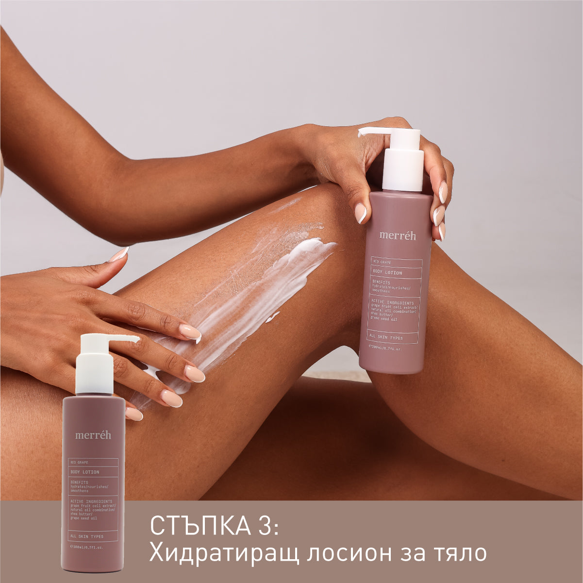 RITUEL HYDRATANT PROFONDÉMENT AU RAISIN ROUGE